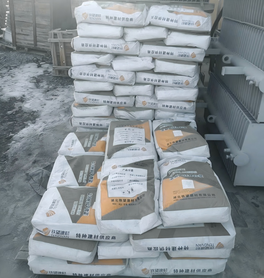 通海M50干硬性无收缩砂浆